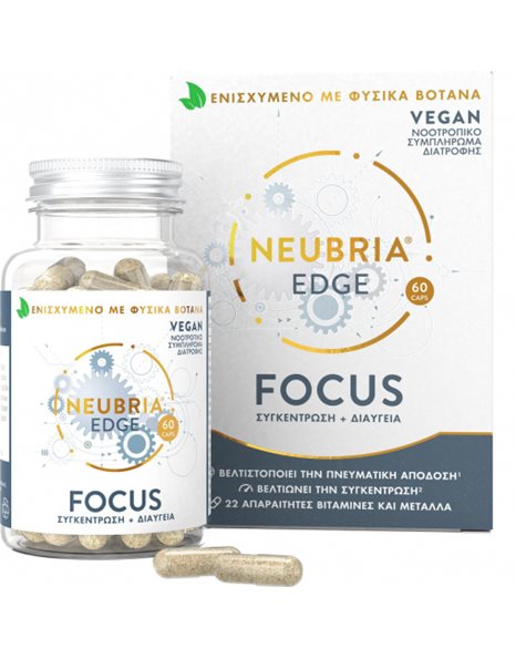 Neubria Edge FOCUS Συμπλήρωμα Διατροφής Για Συγκέντρωση και Διαύγεια 60 Κάψουλες
