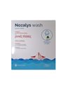 Epsilon Health Nozalys Wash Ρινικες Πλυσεις Φιάλη & 30 Φακελίσκοι