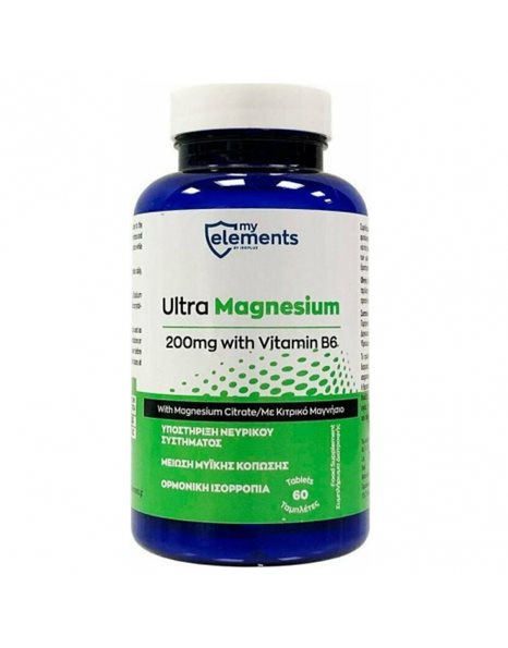 MyElements Ultra Magnesium 200mg with Vitamin B6 για την Καλή Υγεία των Μυών 60tabs