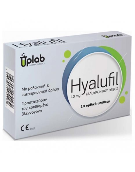 Uplab Pharmaceuticals Hyalufil Ορθικά Υπόθετα με Υαλουρονικό για την Ανακούφιση των Αιμορροΐδων 10mg 10τμχ