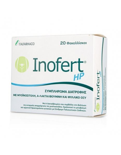 Inofert HP Συμπλήρωμα Διατροφής για Γυναίκες με Σύνδρομο Πολυκυστικών Ωοθηκών 20caps