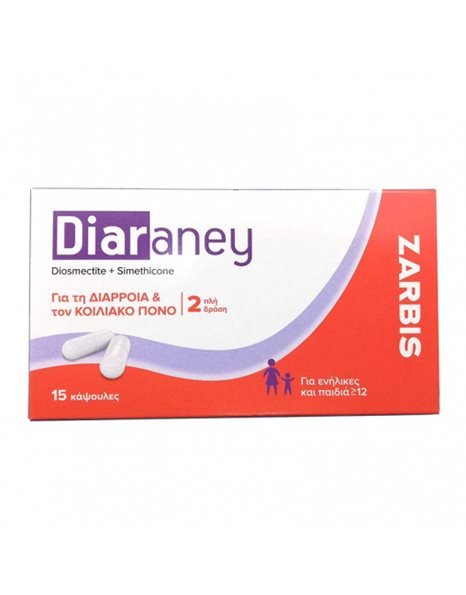 Zarbis Diaraney για Διάρροια & Κοιλιακό Πόνο,15 κάψουλες