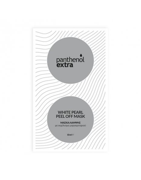 Medisei Panthenol Extra White Pearl Peel Off Mask 10ml