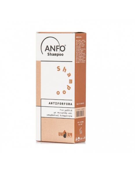 Anfo Shampoo Antiforfora Αντιπιτυριδικό Σαμπουάν, 200ml