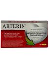Omega Pharma Arterin Συμπλήρωμα Διατροφής για τη Διατήρηση των Φυσιολογικών Επιπέδων Χοληστερόλης 30caps