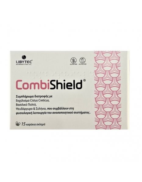 Libytec Combishield 15 κάψουλες