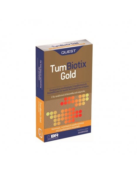 QUEST TumBiotix Gold, Ενισχυμένος Συνδυασμός 3 Προβιοτικών & Boswellia - 30caps