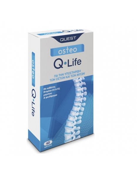 Quest Osteo Q-Life για την Καλή Λειτουργία των Οστών και των Μυών, 60 Ταμπλέτες