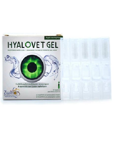 Hyalovet Gel Monodose Υαλουρονικό Νάτριο 0,30% 20x0,35ml