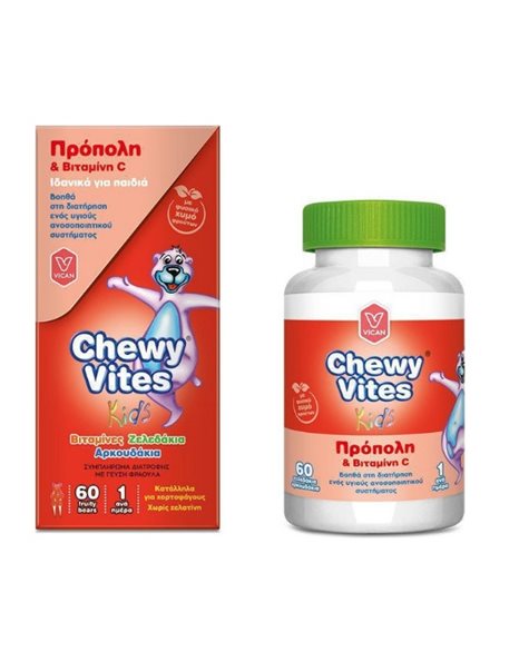 VICAN Chewy Vites Kids Πρόπολη & Vitamin C 60 Μασώμενα Ζελεδάκια