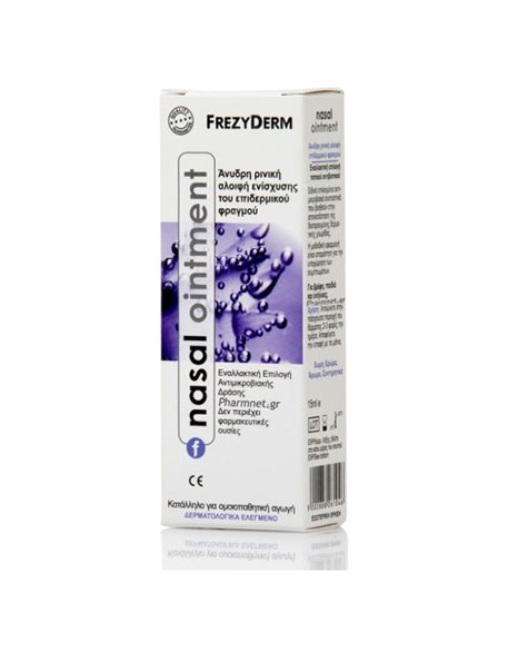 Frezyderm Nasal Ointment 15ml
