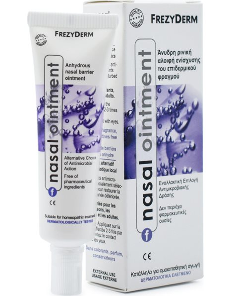 Frezyderm Nasal Ointment 15ml