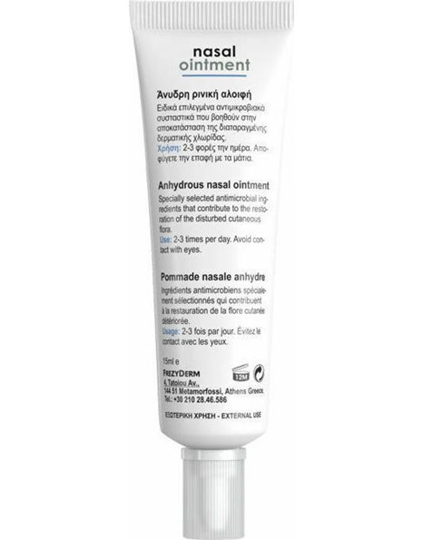 Frezyderm Nasal Ointment 15ml