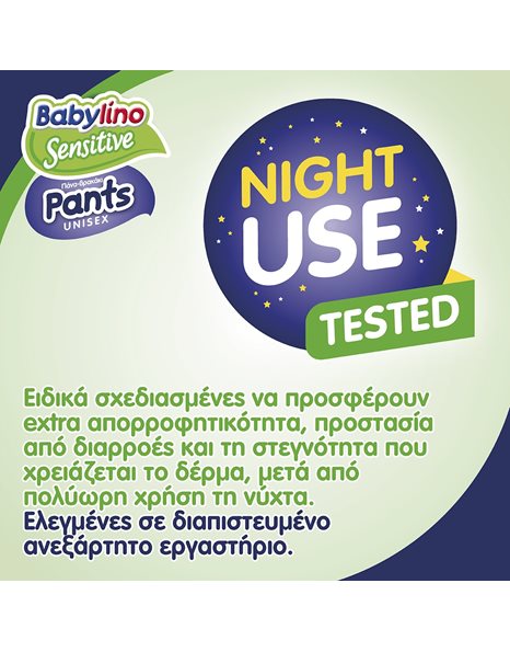 Πάνες Βρακάκι Babylino Pants Sensitive Unisex No.5 (10-16Kg) (Συσκ./26τεμ)