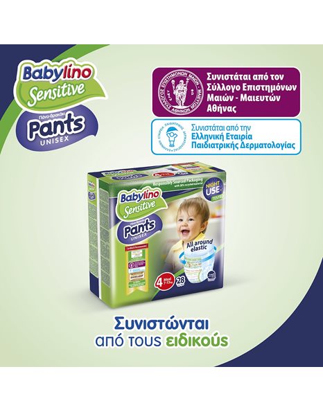 Πάνες Βρακάκι Babylino Pants Sensitive Unisex No.4 (7-13Kg) (Συσκ./28τεμ)