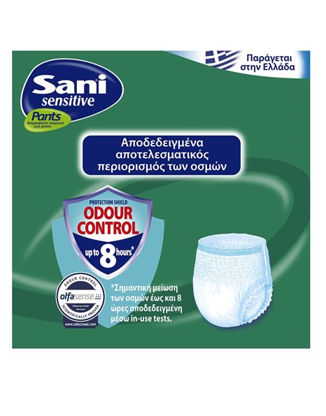 SANI PANTS Εσώρουχα Ακράτειας Sensitive Pants Large No3 10+4 Τεμάχια Δώρο