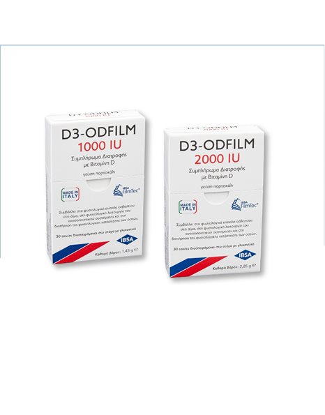 IBSA D3-ODFILM 2000 IU Συμπλήρωμα Διατροφής με Βιταμίνη D 30 διασπειρόμενες στο στόμα ταινίες