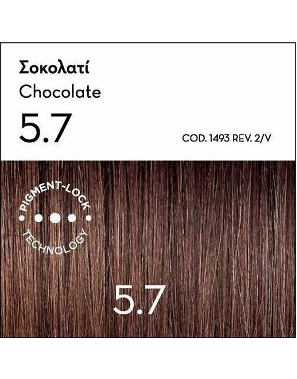 KORRES Argan Oil Advanced Colorant 5.7 Σοκολατί < Βαφές Μαλλιών |  Drug-store.gr