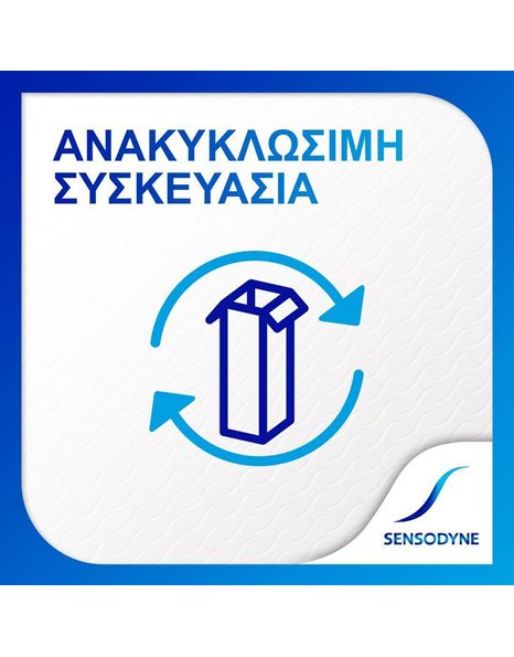 Sensodyne Complete Protection Οδοντόκρεμα για Ευαίσθητα Δόντια 75ml