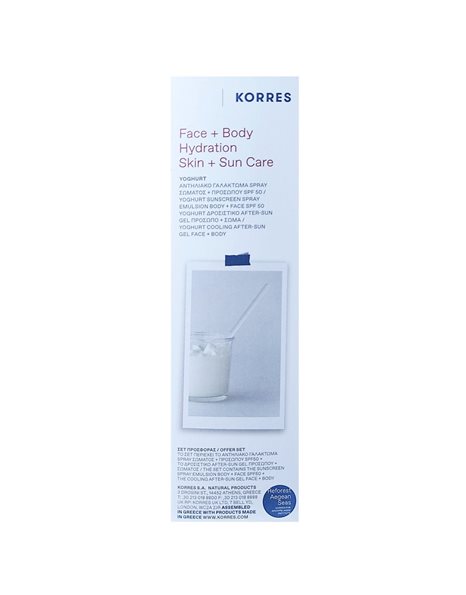 Korres Πακέτο προσφοράς Yoghurt Αντηλιακό Spray SPF50 (150ml) & ΔΩΡΟ After Sun Gel (50ml) - 2τμχ