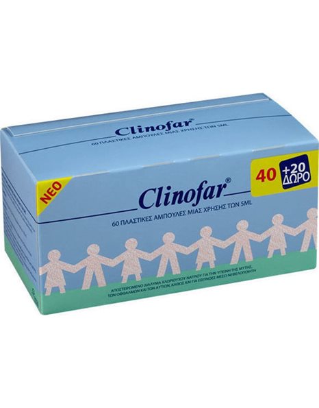 Clinofar Αμπούλες Φυσιολογικού Ορού για Ρινική Αποσυμφόρηση 5ml x 40+20 Δώρο.