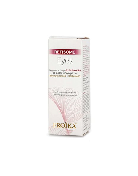 FROIKA Retisome Eyes Κρέμα Ματιών με Ρετινόλη για Μαύρους κύκλους & Σακούλες 15ml
