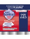 Wet Hankies Antibacterial Extra Safe XL Αντιβακτηριδιακά μαντήλια χεριών 12τεμ. 2+2 ΔΩΡΟ (48Τμχ).