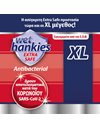 Wet Hankies Antibacterial Extra Safe XL Αντιβακτηριδιακά μαντήλια χεριών 12τεμ. 2+2 ΔΩΡΟ (48Τμχ).