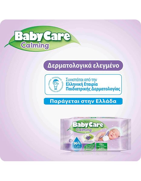 BabyCare Calming Pure Water Super Value Box Μωρομάντηλα 1008 τμχ (16x63 τμχ)