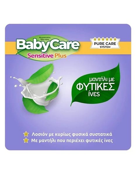 BabyCare SUPERVALUE PACK Sensitive Plus, Μωρομάντηλα 16x54τμχ (864τμχ).