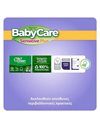 BabyCare SUPERVALUE PACK Sensitive Plus, Μωρομάντηλα 16x54τμχ (864τμχ).
