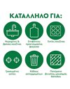 Dettol Μαντηλάκια Καθαρισμού Γενικής Χρήσης με Απολυμαντική Δράση 30 τμχ
