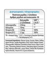 Vican Chewy Vites Stress Relief Ζελεδάκια Ενηλίκων 60 τμχ