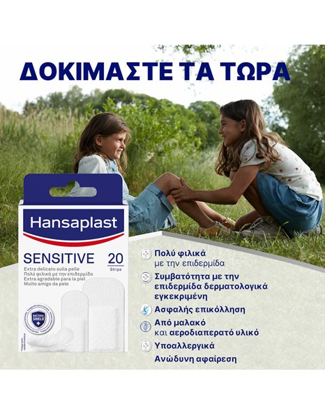 Hansaplast Αυτοκόλλητα Επιθέματα 2 Μεγεθών Sensitive 20τμχ 