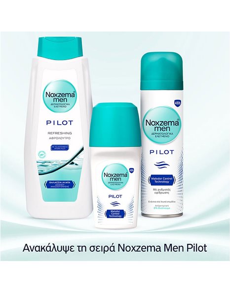 Noxzema Men Spray Pilot 48h - Αποσμητικό Spray, 150ml (1+1 Δώρο)