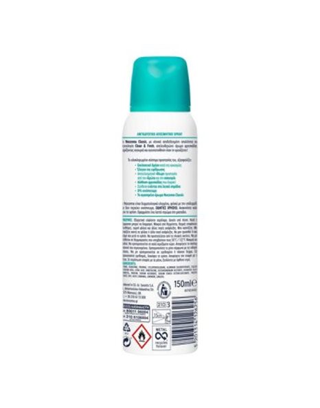 Noxzema Deo Spray Classic Γυναικείο Αποσμητικό 150 ml