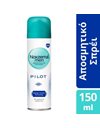 Noxzema Men Deo Spray Pilot Ανδρικό Αποσμητικό 150 ml