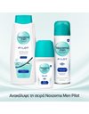 Noxzema Men Deo Spray Pilot Ανδρικό Αποσμητικό 150 ml