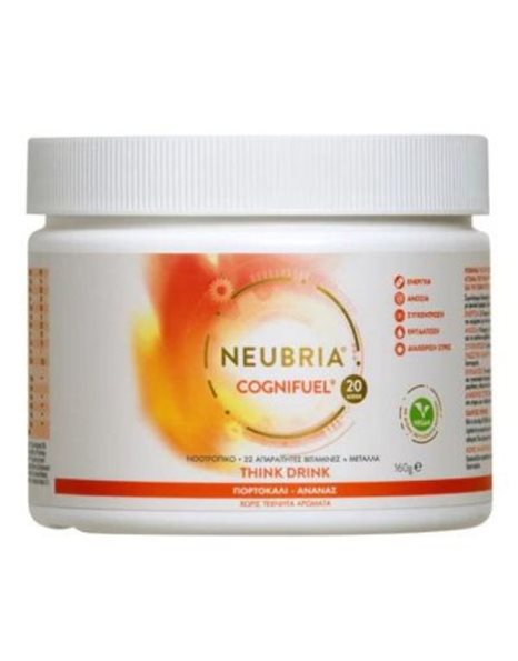 Neubria Cognifuel Orange, Ενεργειακό Συμπλήρωμα Σε Σκόνη Με Βιταμίνες & Μέταλλα 160gr.