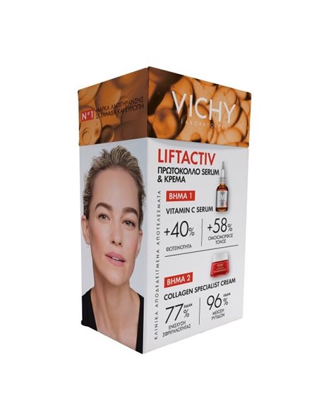 Promo Liftactiv με Vitamin C Serum Ορός  20ml & Δώρο Collagen Specialist Κρέμα Ημέρας 15ml