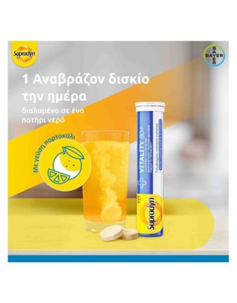 Bayer Supradyn Vital 50+ 30 Πολυβιταμινούχο Συμμπλήρωμα Διατροφής με Γεύση Πορτοκάλι & 30 αναβρ.δισκ