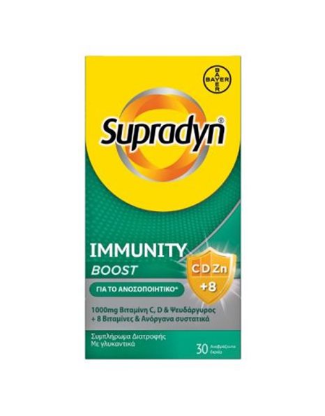 Supradyn Immunity Boost Συμπλήρωμα για την Ενίσχυση του Ανοσοποιητικού 30 αναβράζοντα δισκία