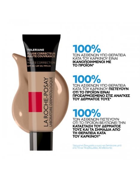 La Roche Posay Toleriane Corrective Fluid Liquid Make Up Teinte/ Farbton No.13 SPF25 30 ml