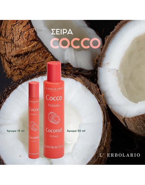 L' Erbolario Coconut Perfume, Άρωμα 15ml