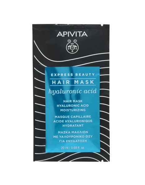 Apivita Express Beauty Μάσκα Μαλλιών για Ενυδάτωση με Υαλουρονικό Οξύ, 20ml