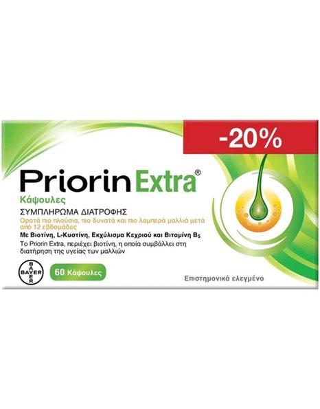 Priorin Extra Promo Συμπλήρωμα Διατροφής Για Την Τριχόπτωση, 60 κάψουλες 1τμχ