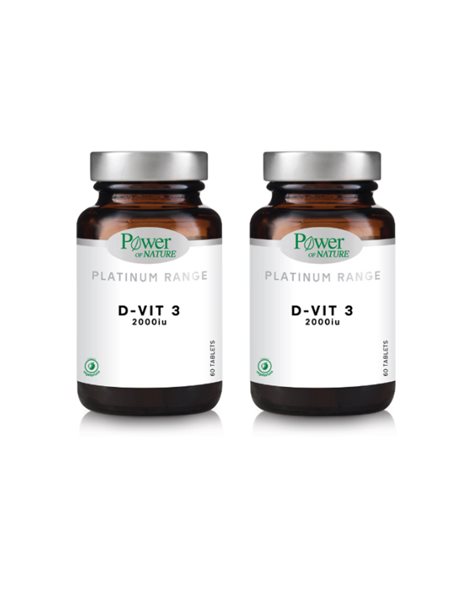 Power Health Classics Platinum Range D-Vitamin 3 2000iu Συμπλήρωμα Διατροφής Βιταμίνης D3, 2x60 caps
