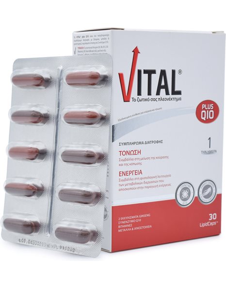 Vital Plus Q10 Πολυβιταμίνη για Τόνωση και Ενέργεια 30 κάψουλες