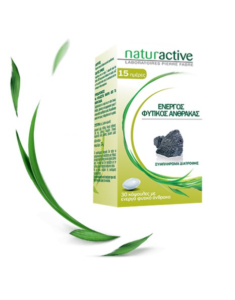 Naturactive Charbon Ενεργός Φυτικός Άνθρακας για το Πεπτικό Σύστημα, 28caps