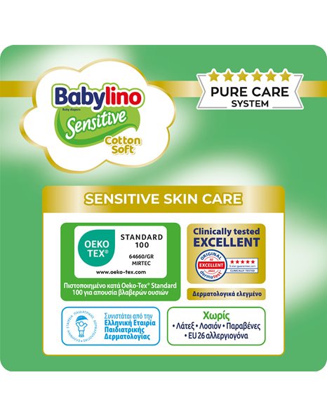 Babylino Sensitive Cotton Soft  Monthly Pack Mini Νο2 (3-6kg) Βρεφικές Πάνες 200 τεμάχια